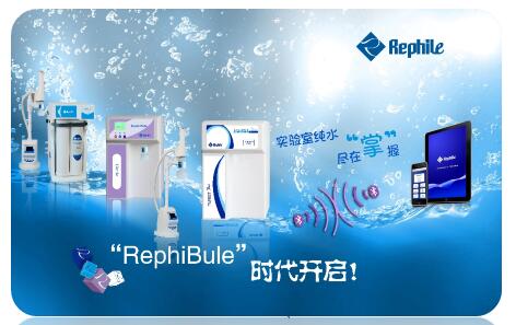 乐枫PURIST Pro入围仪器信息网优秀新产品